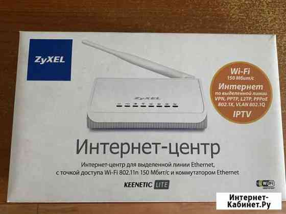 Wifi роутер Хабаровск