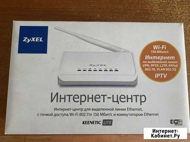 Wifi роутер Хабаровск - изображение 1