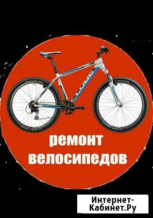 Ремонт велосипедов самокатов Махачкала - изображение 1