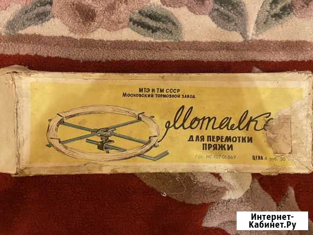 Моталка для перемотки пряжи Тула - изображение 1