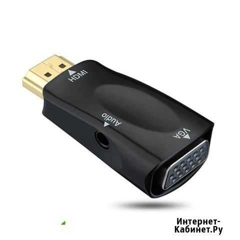 Конвертер hdmi в VGA с аудио кабелем Энгельс - изображение 1