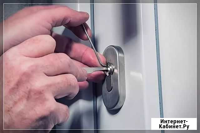 Вскрытие дверей, сейфов, авто. Ремонт и обслуживан Иркутск - изображение 1