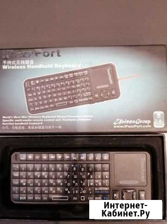 Мини Клавиатура с touchpad Долгопрудный - изображение 1