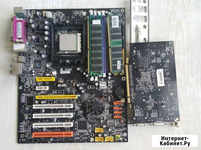 Комплект на основе MSI K8N Neo4 Рыбинск - изображение 1