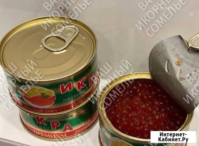Икра красная оптом Энгельс - изображение 1