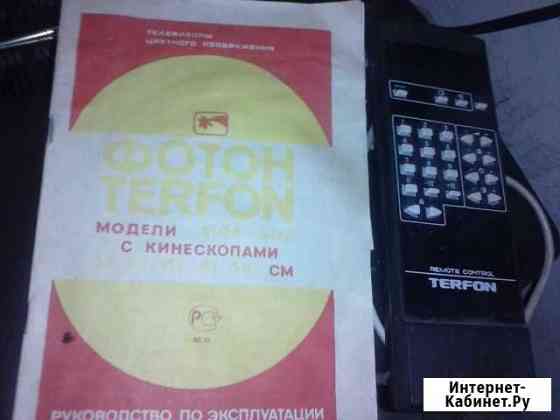 Пульт и инструкция телевизора от Терфон - Фотон Симферополь