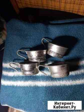 Подстаканники СССР Курск