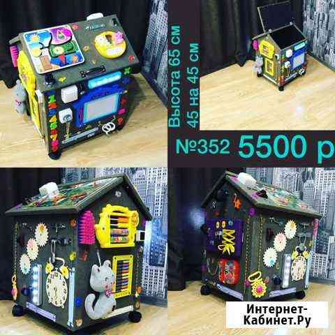 Бизиборд- домик Нижний Новгород