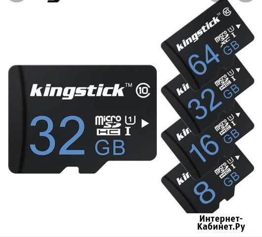 Карта памяти MicroSD Куеда - изображение 1