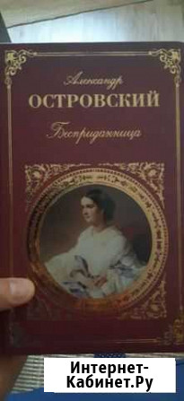 Школьная литература Егорьевск - изображение 1