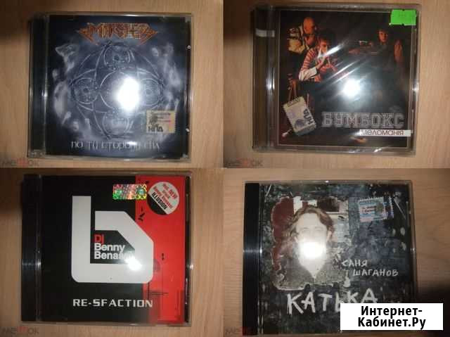 CD диски Челябинск - изображение 1
