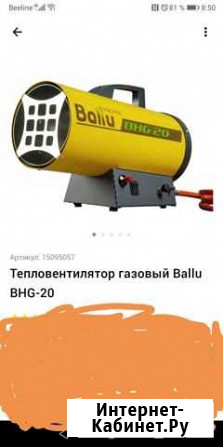 Тепловая пушка газовая Междуреченск - изображение 1