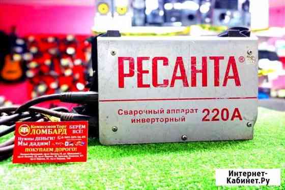 Сварочный аппарат Ресанта 220А Ленинск-Кузнецкий