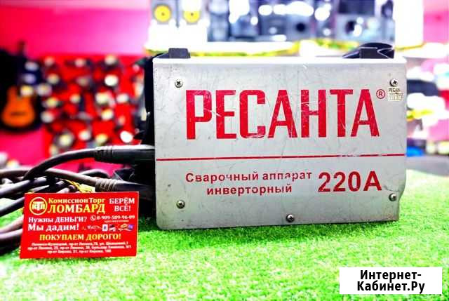 Сварочный аппарат Ресанта 220А Ленинск-Кузнецкий - изображение 1