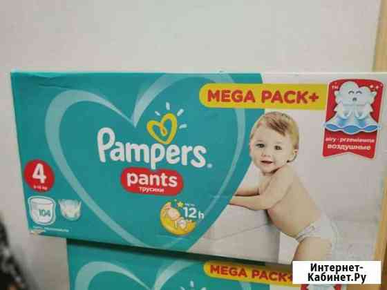 Pampers pants 4 104шт 9-15кг Калуга