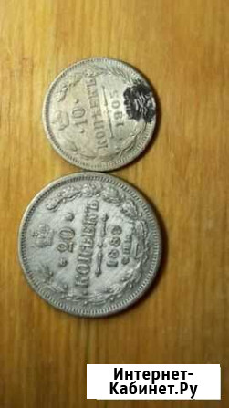 Продам монеты Нальчик - изображение 1
