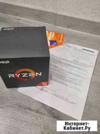 Ryzen 5 2600 на гарантии Пермь