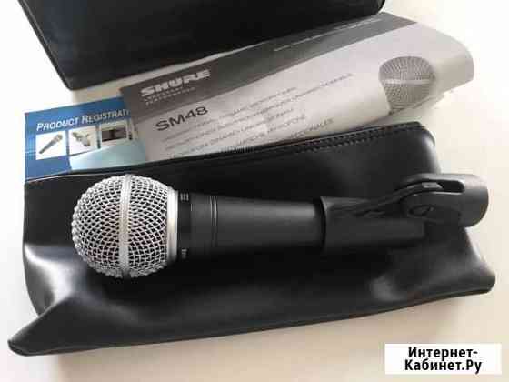 Микрофон shure sm48 Санкт-Петербург