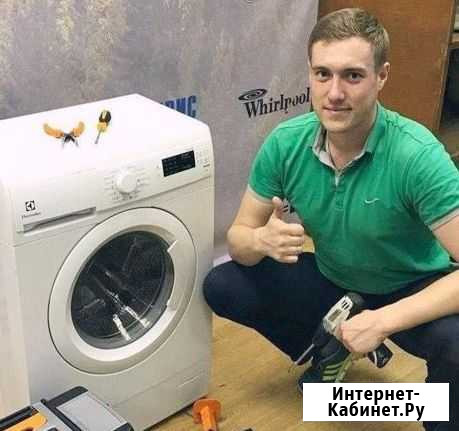 Ремонт стиральных машин Санкт-Петербург - изображение 1