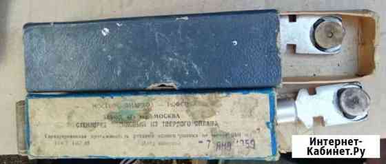 Стеклорез СССР Барнаул