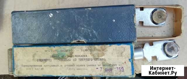 Стеклорез СССР Барнаул - изображение 1