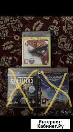 Диски на приставку ps3 Тула