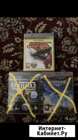 Диски на приставку ps3 Тула - изображение 1