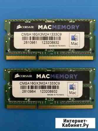 Оперативная память DDR3 8гб corsair Новороссийск