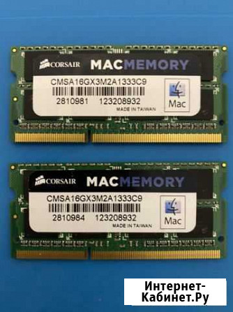 Оперативная память DDR3 8гб corsair Новороссийск - изображение 1