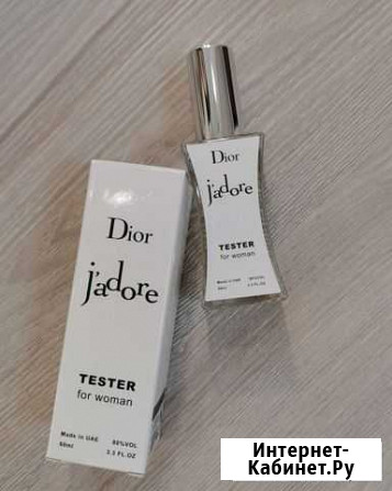 Парфюм. Тестер Хабаровск - изображение 1