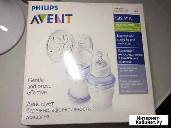 Молокоотсос avent с контейнерами Балашиха