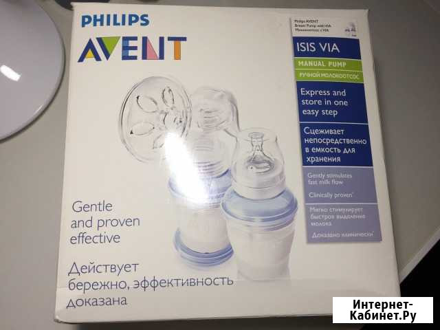 Молокоотсос avent с контейнерами Балашиха - изображение 1