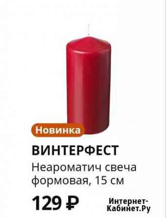 Свечи новогодние Уфа