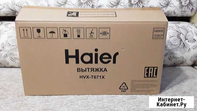 Вытяжка для кухни встраиваемая Белгород - изображение 1