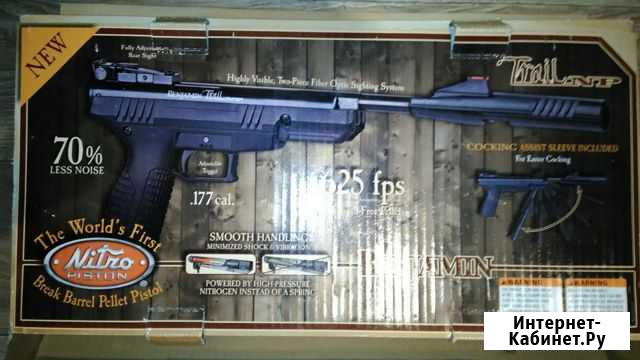 Crossman Benjamin TrailNP Снежногорск - изображение 1