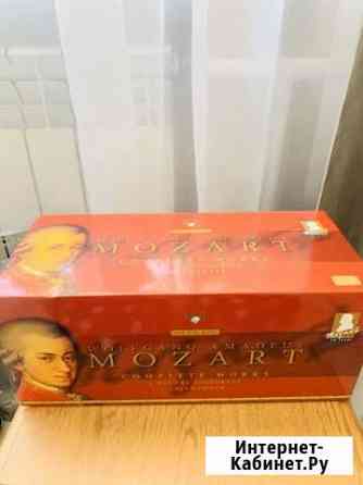 Моцарт. 170 cd box Брянск