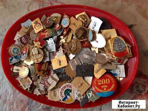 Значки Кострома