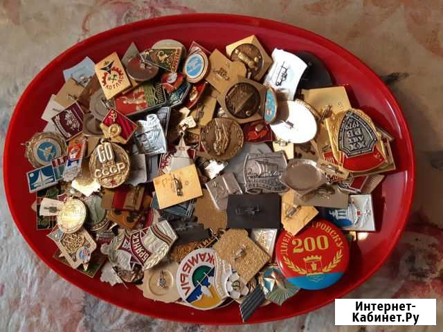 Значки Кострома - изображение 1