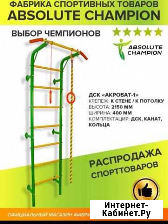 Спортивный комплекс Канаш - изображение 1