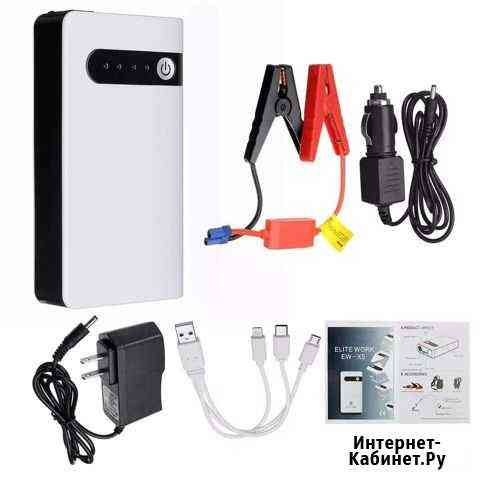 Зарядно пусковое устройство powerbank Хасавюрт