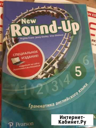 Пособие по английскому Ставрополь - изображение 1