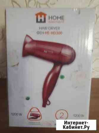 Фен дорожный 1200 W (новый) Рязань