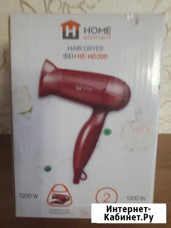 Фен дорожный 1200 W (новый) Рязань - изображение 1