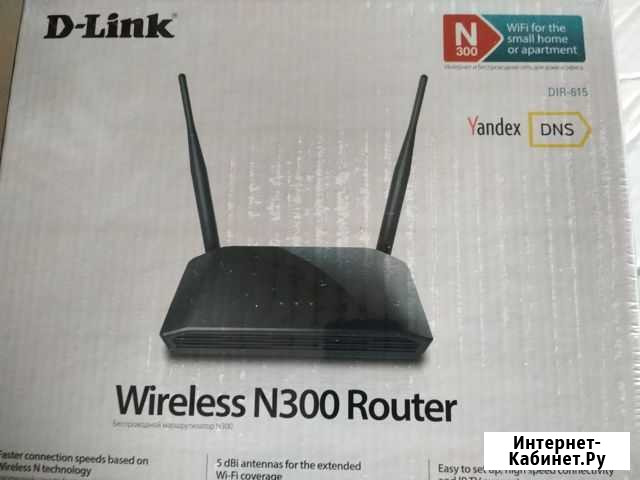Продам WI-FI роутер Wireless N300 Таганрог - изображение 1