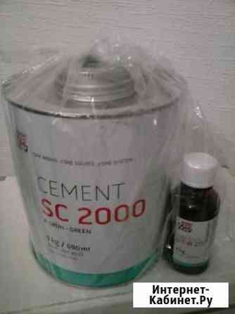 Клей cement SC2000/SC 4000 Чебоксары