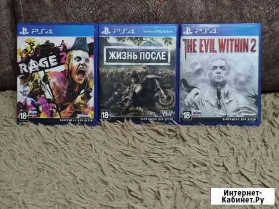 Игры для приставок ps4 Пенза