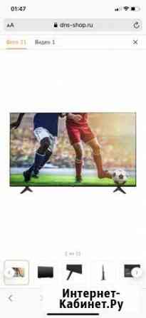 Телевизор Hisense 58’(147см) AE7000F Видное