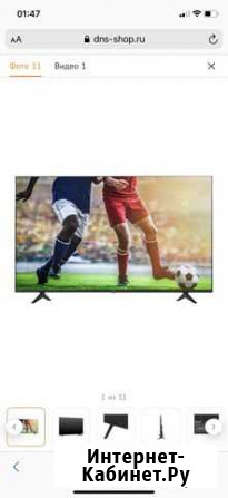 Телевизор Hisense 58’(147см) AE7000F Видное - изображение 1