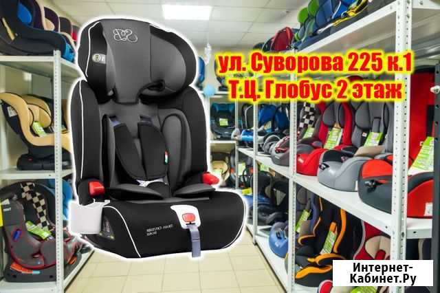 Детское автокресло 2-в-1 сиденье -бустер (9-36 кг) Пенза - изображение 1
