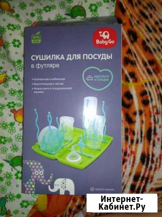 Сушилка для посуды настольная Череповец - изображение 1